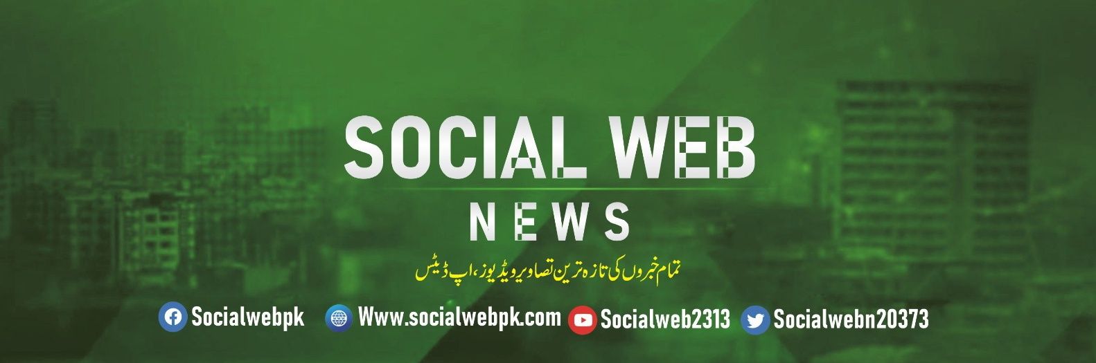 SocialWebN20373's profile banner image