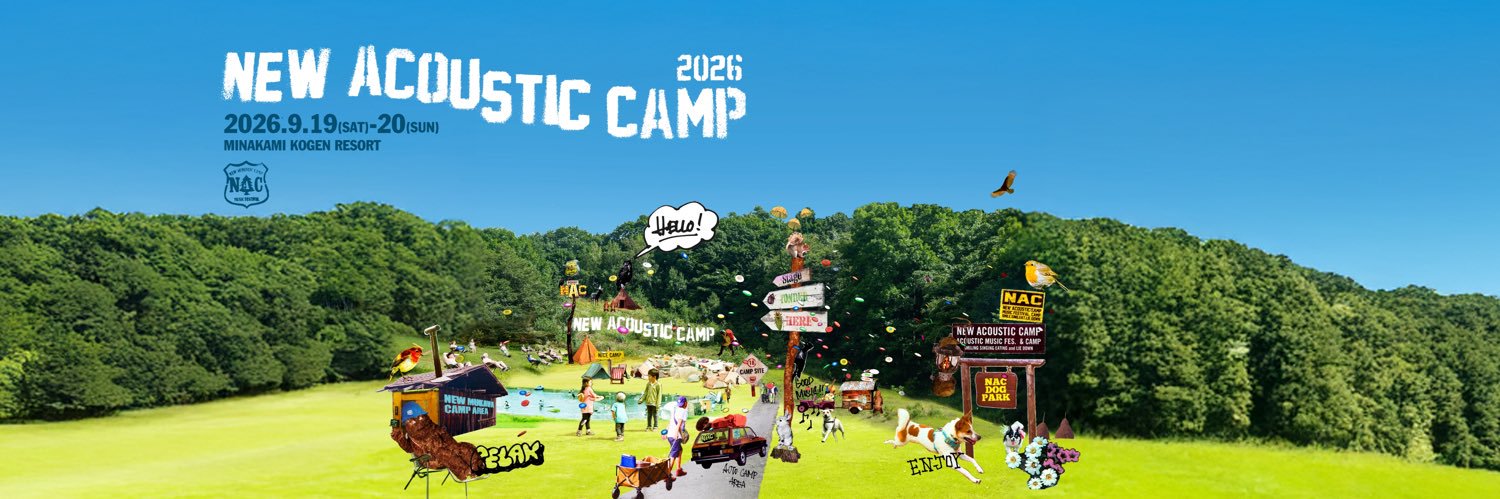 NewAcousticCamp 的个人资料封面