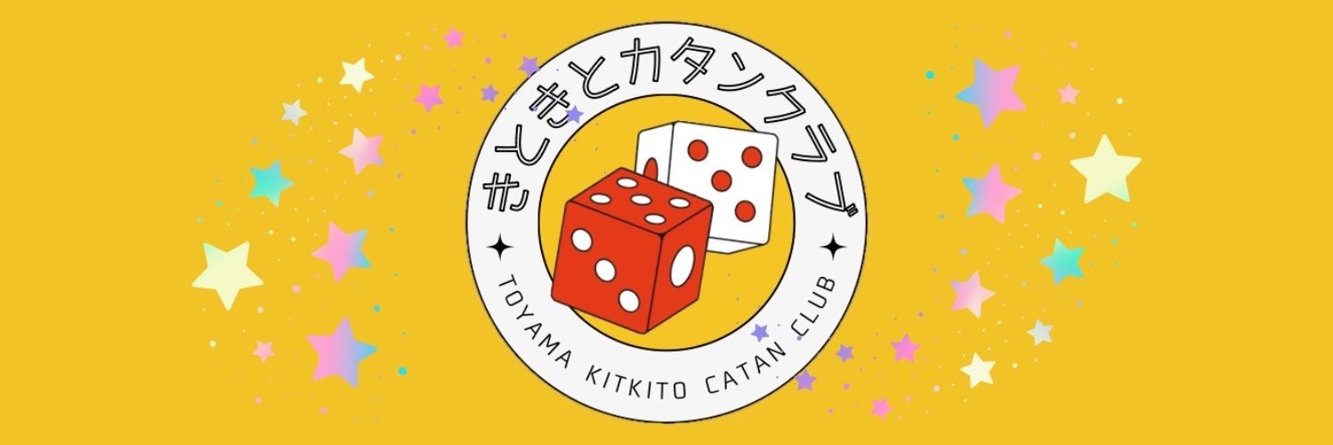 きときとカタンクラブ@05/10日) banner