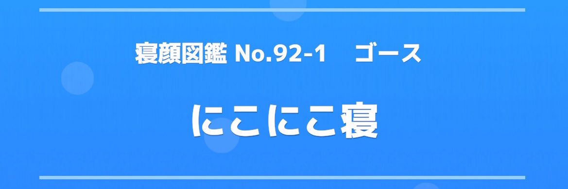 一般高校生 banner