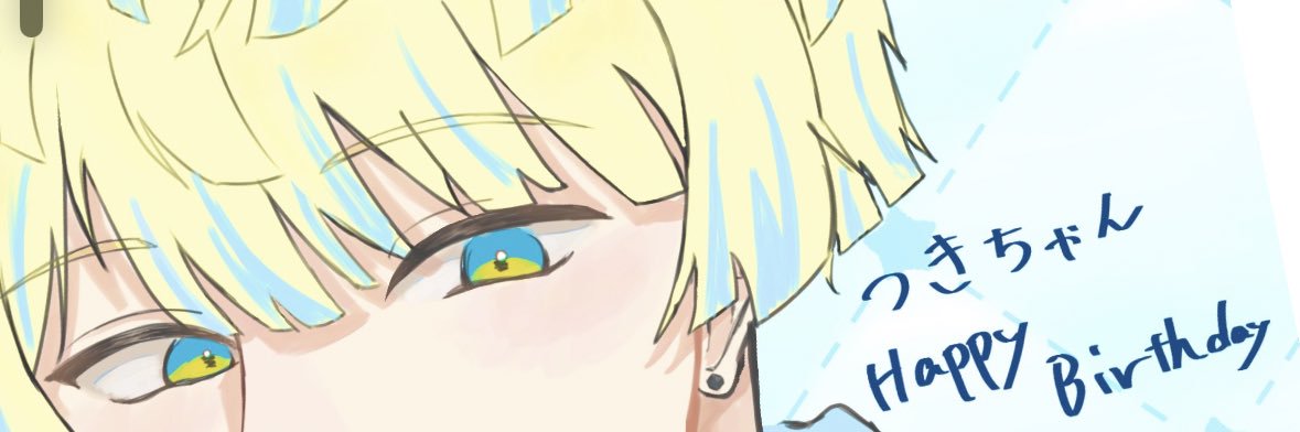 tsuk1_alive's profile banner image
