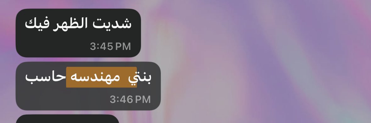 لـيـان الاحـمـدي || 👩🏻‍💻 banner