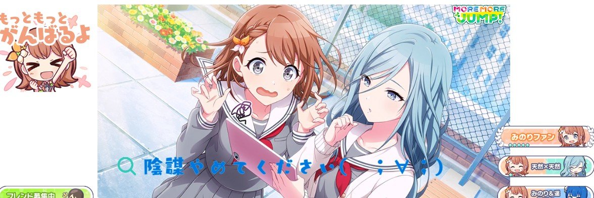 furinsub's profile banner image