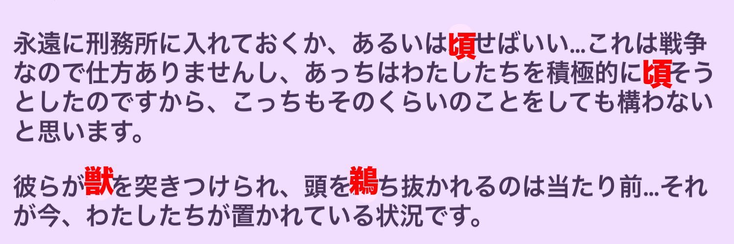 Wooとかなんとか banner