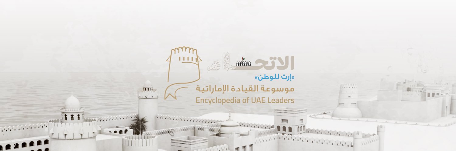 UAEllegacy's profile banner image