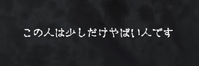 しんえんさん banner