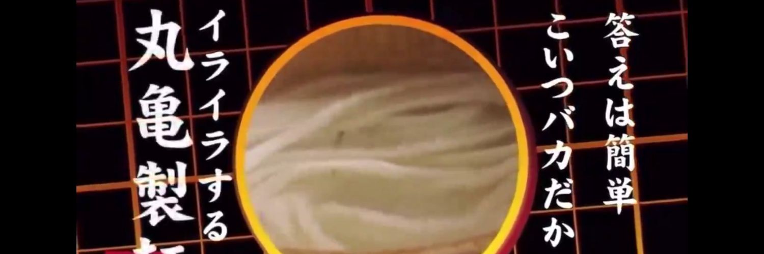 deleted_myth's profile banner image