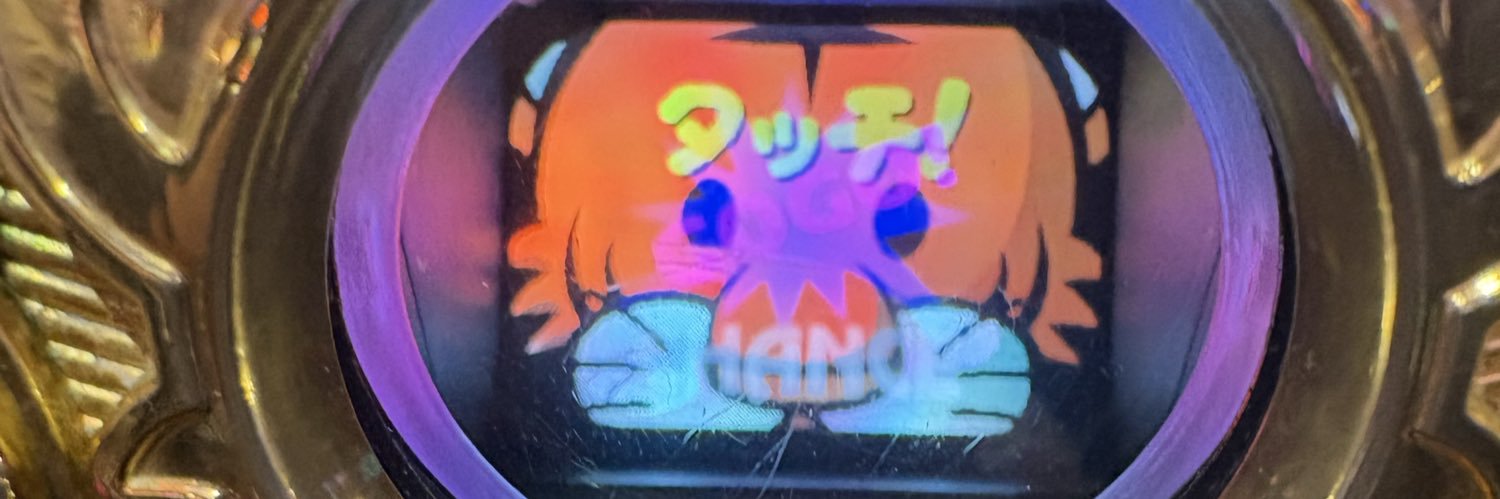 はる banner