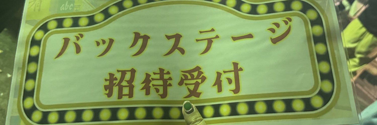 mpkyk7's profile banner image