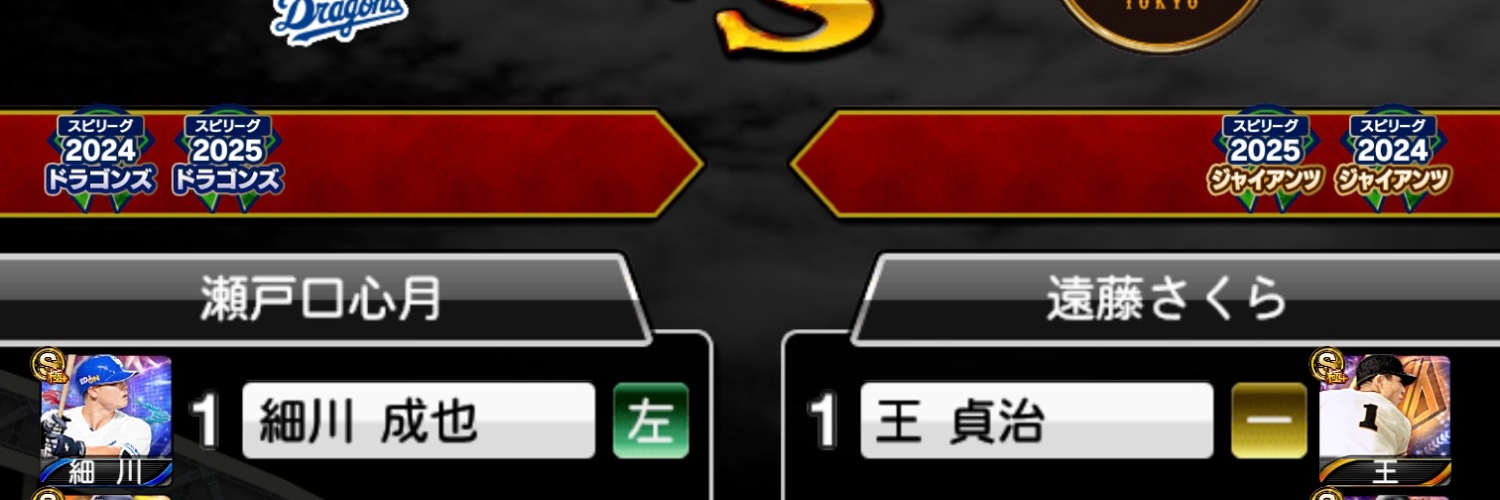 saku_hiro_716's profile banner image
