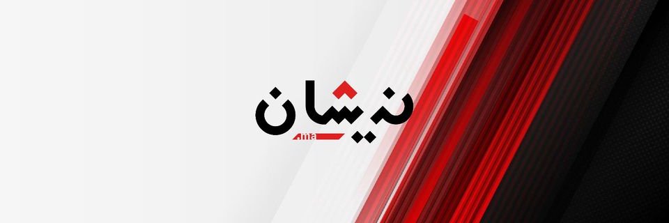 Nichan.ma .. نــيـشـــان banner