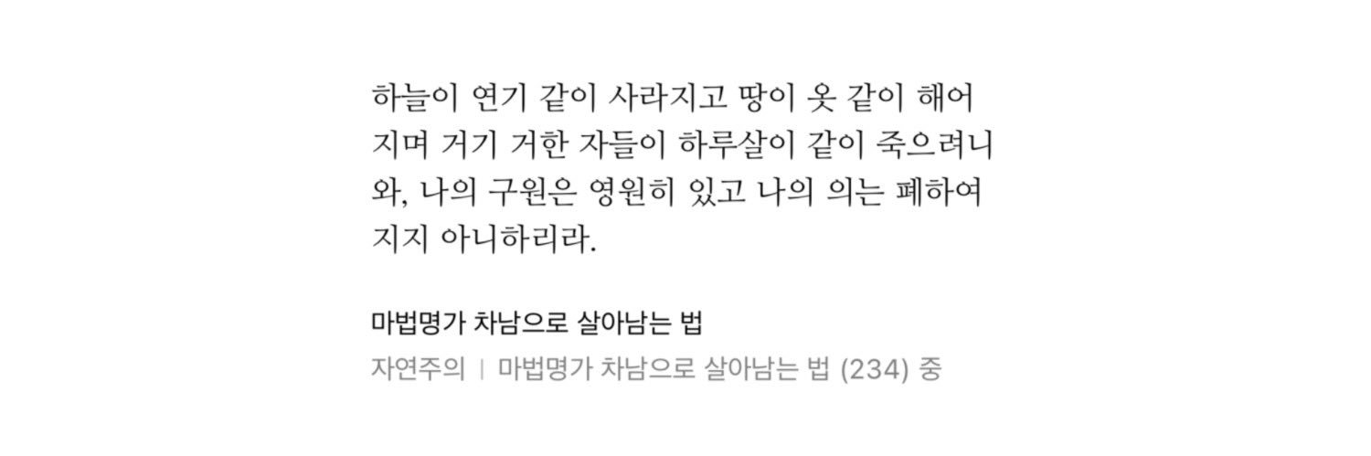 왕세자비 banner
