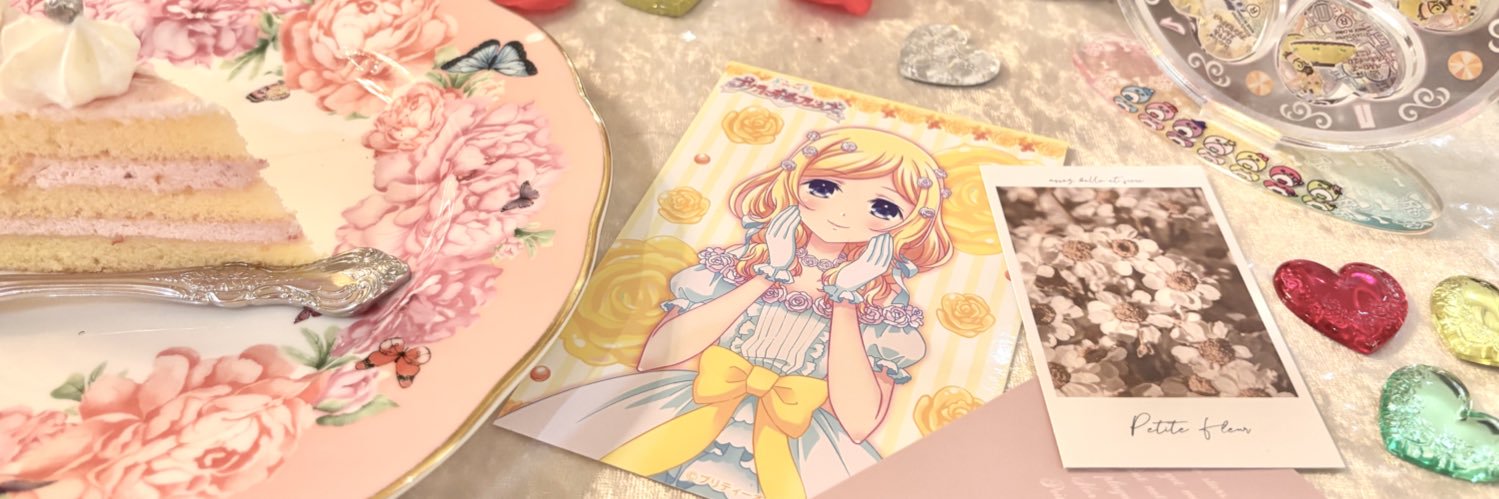 ᶻᶻᶻ banner
