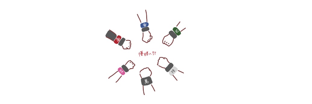 みんちゃ banner