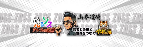 msmz_gp Profile Banner