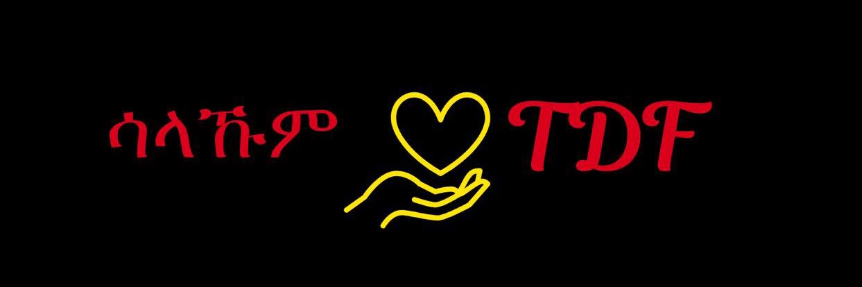 ሳላኹምTDF banner