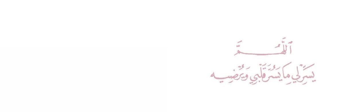جـنى banner