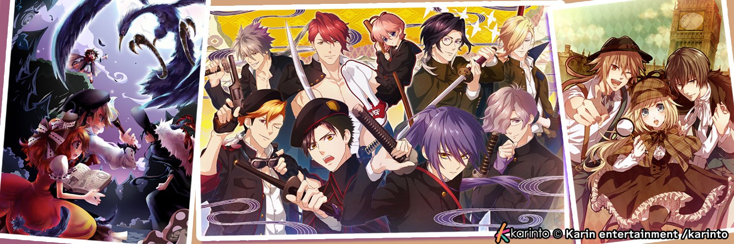 花梨エンターテイメント banner