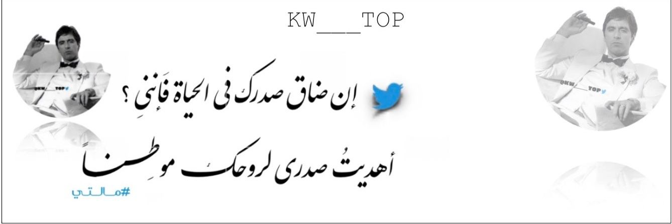 KW___TOP's profile banner image