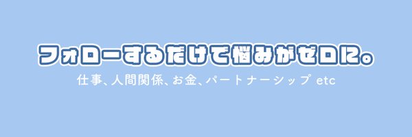 nanashiro_cf Profile Banner