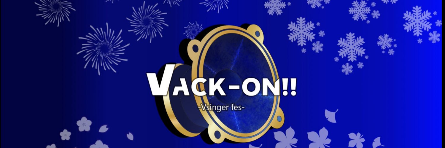 Vack-ON!!【公式】's banner