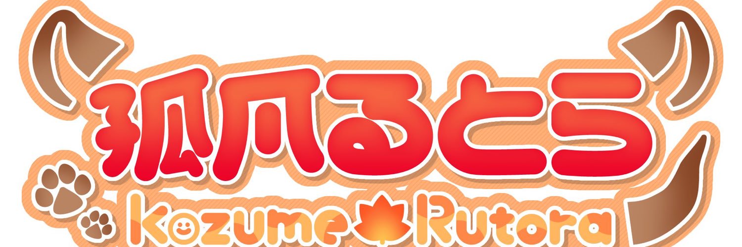 rutora_jayo's profile banner image