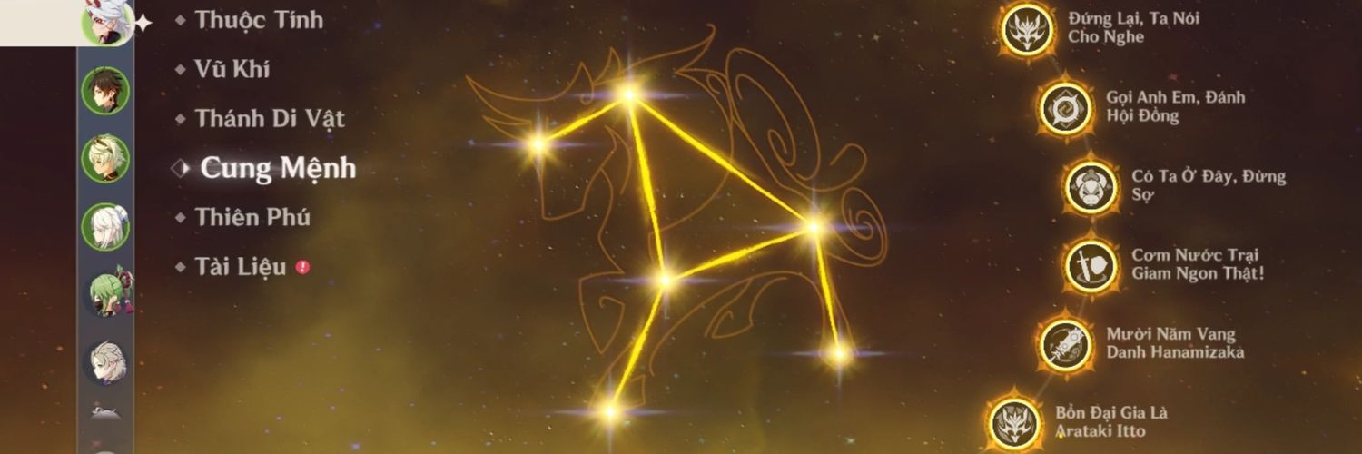 Hitsuji's banner
