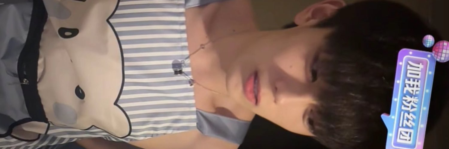 반진 banner