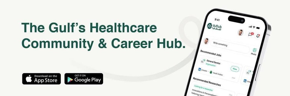 Suhub سُحب banner