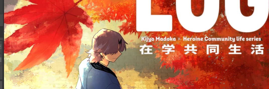 ひむかい banner