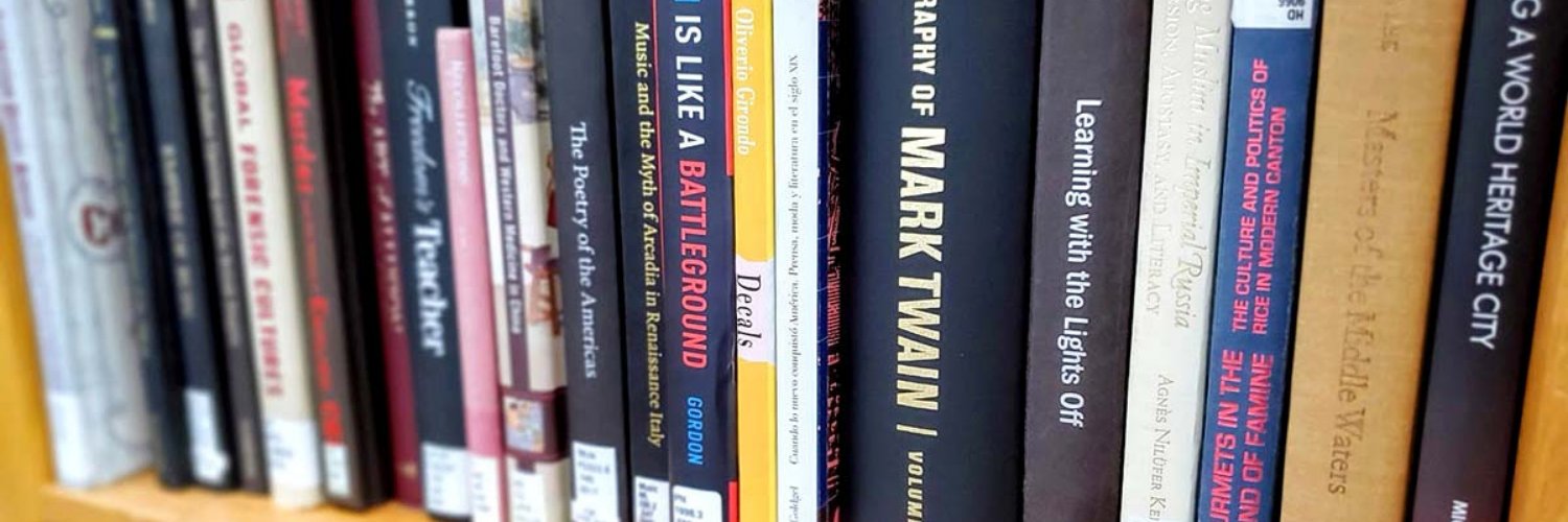 NHC Education Programs banner