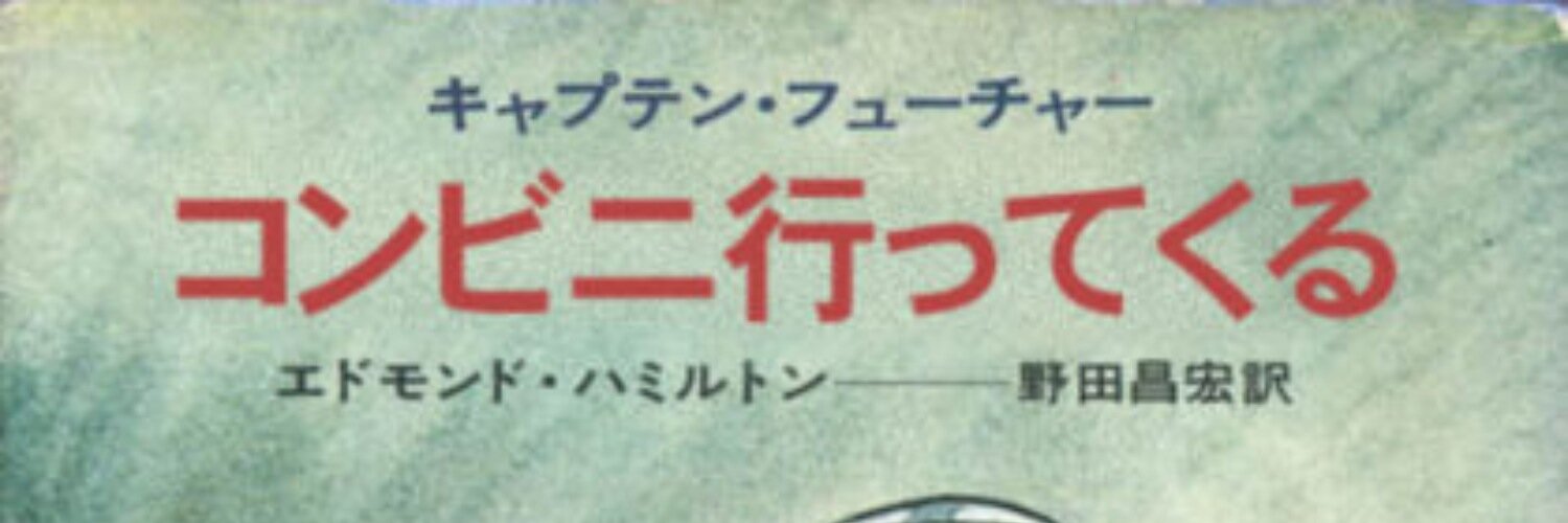 むなC/巫5/6あ32a banner