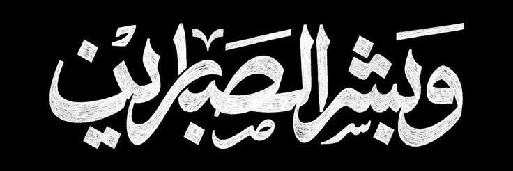 Mahmoudali683's profile banner image