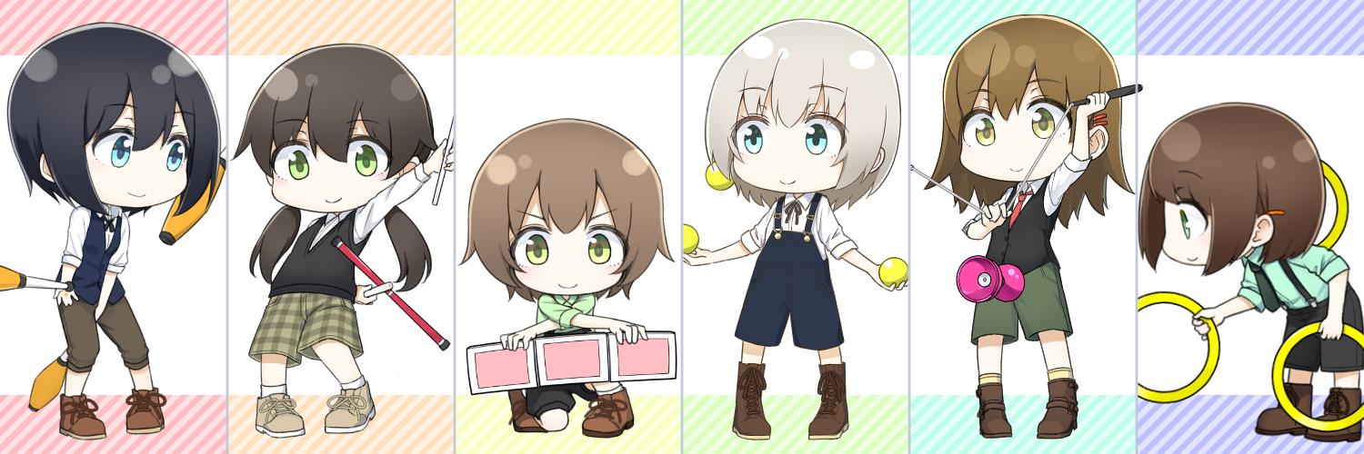 いり banner