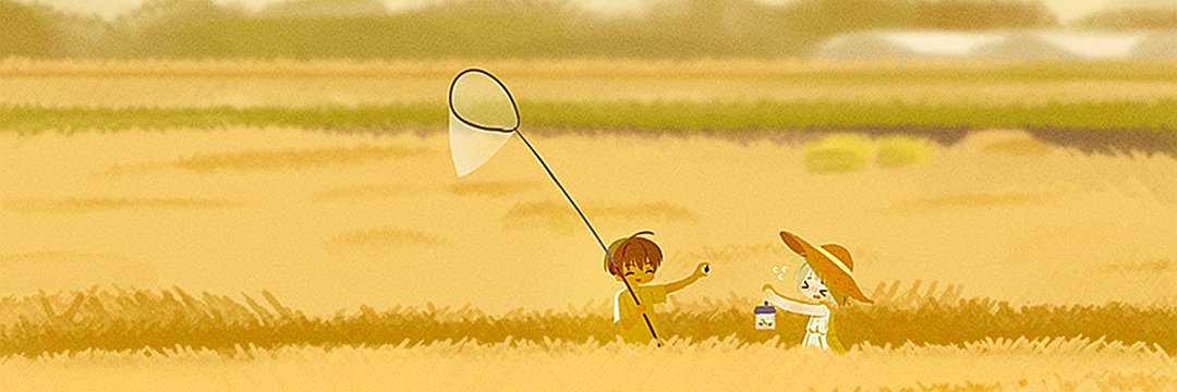 민자's banner