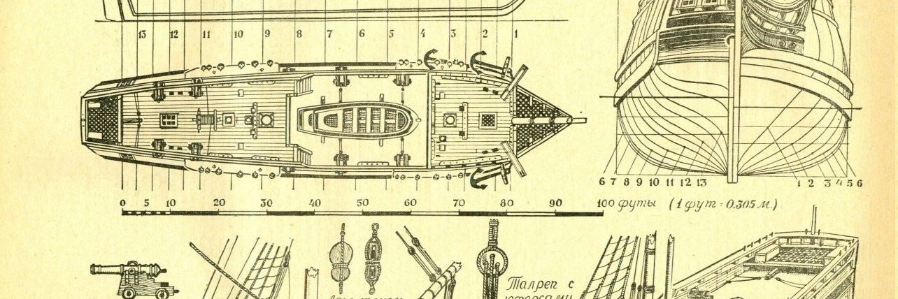 Vaibhav Yadav banner