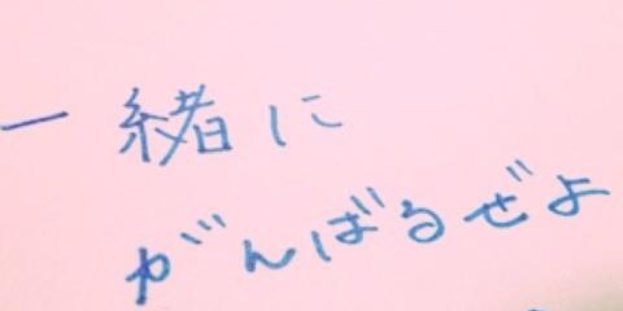 mana_bumplas's profile banner image