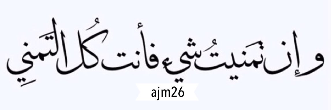 أ. محمد الرمضان banner