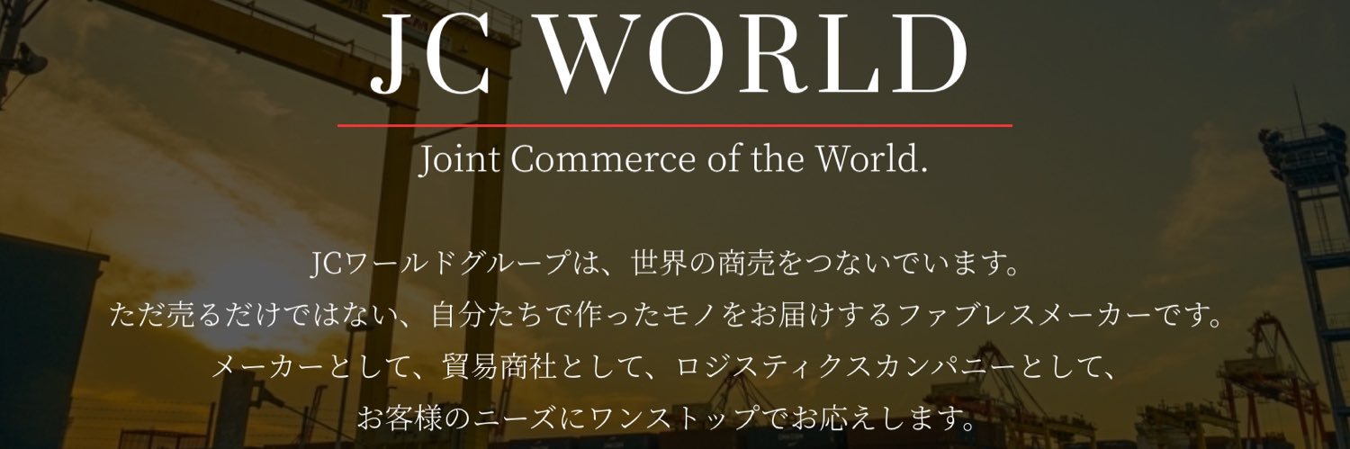 JCWorld_01's profile banner image