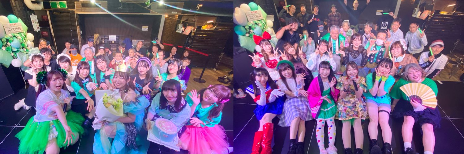 iGUCHi🥴🐨💚2026.7.6池袋Lavisイグパラvol.6『7祭り!!』開催 banner