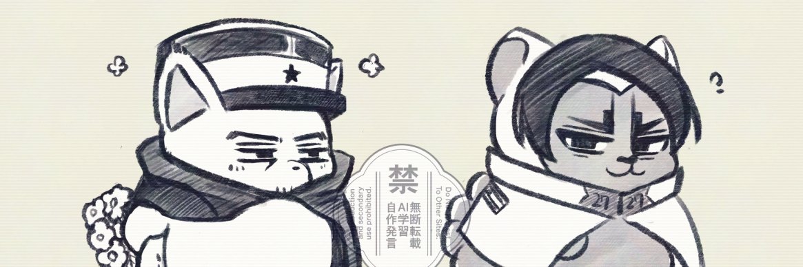 かんぱんおはし banner