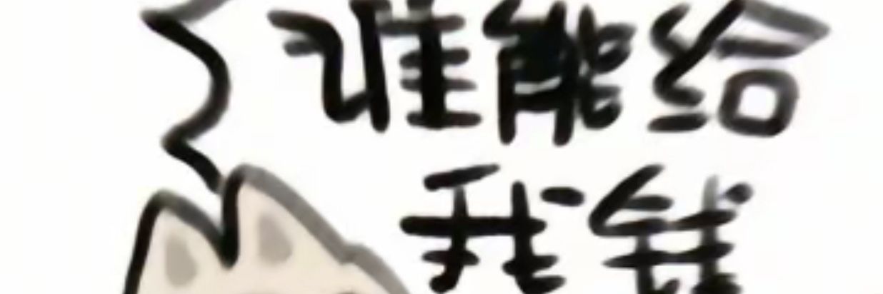 ak岳由's banner