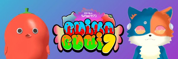 chiyochui7 Profile Banner