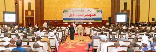 fmrd2019 Profile Banner