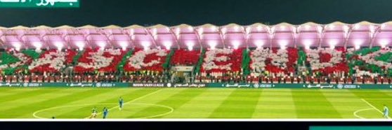 Ibrahim's banner