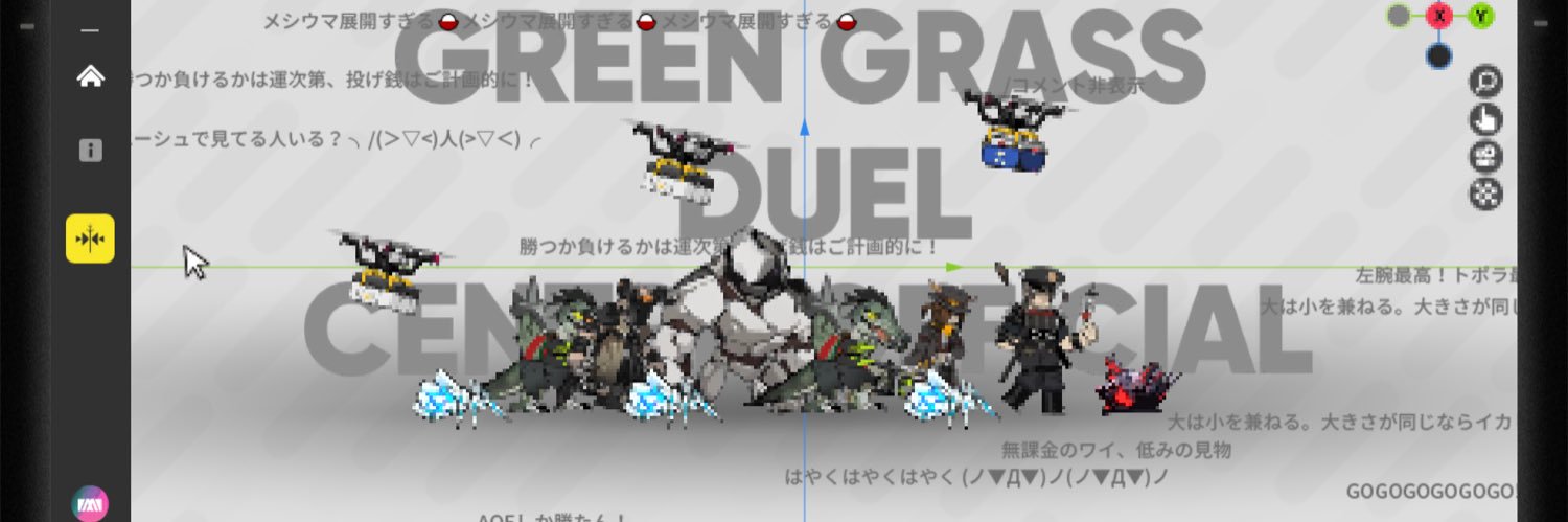 konax2(コナコナ) banner