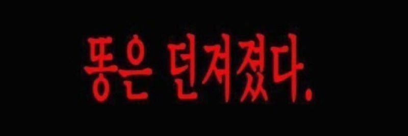메루 banner