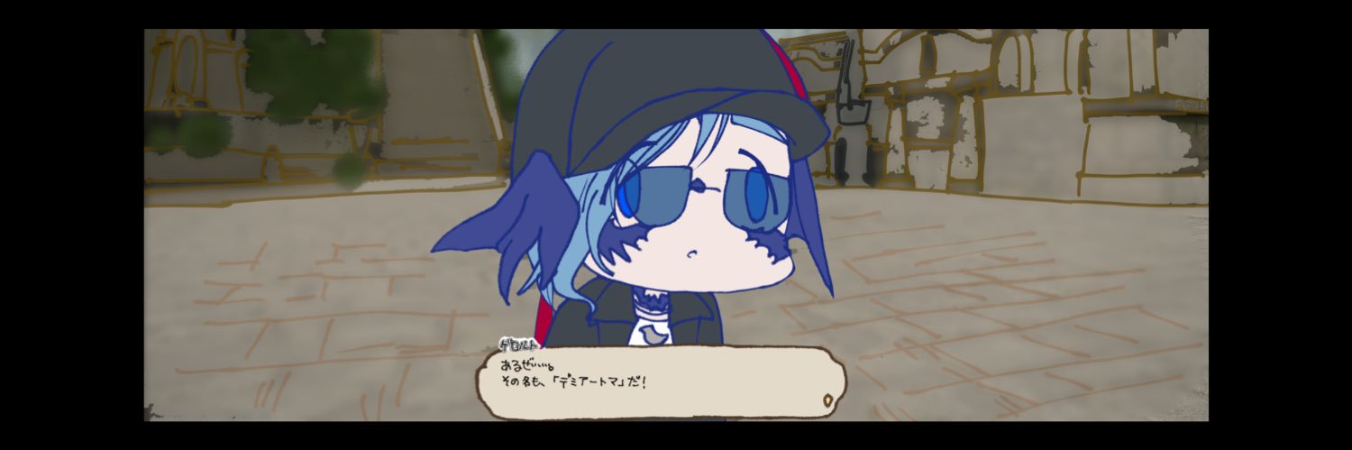 しある banner