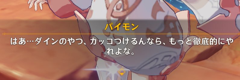 好きだ…'s banner