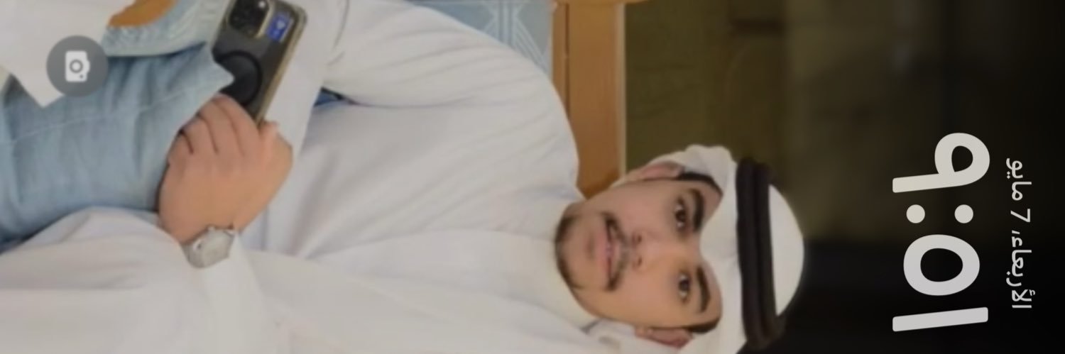 alanzi208's profile banner image
